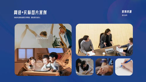 網頁中圖片運用詳解（上）——山西企業網站建設