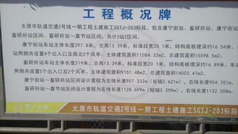 為何山西并非南方建筑企業理想的投資建設選擇 兼論山西企業網站建設