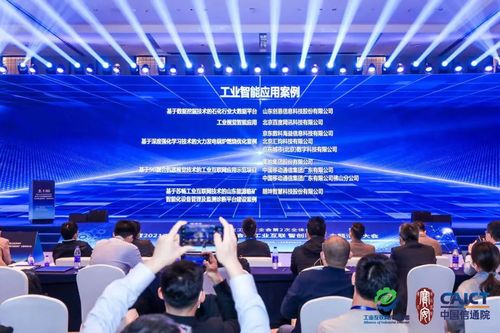 朗坤蘇暢“五力”平臺重磅亮相，共筑工業(yè)互聯(lián)新生態(tài)——記工業(yè)互聯(lián)網(wǎng)產(chǎn)業(yè)聯(lián)盟第十八次工作組全會(huì)及山西企業(yè)數(shù)字化啟示