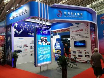 2017哈爾濱青博會(huì)盛大啟幕，中國互聯(lián)網(wǎng)百強(qiáng)企業(yè)龍采科技高度吸睛！